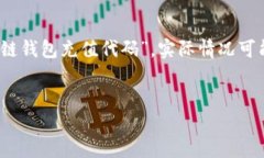 为了确保准确性，我将对