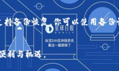 biao ti/biao ti tpwallet和小狐