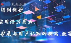 baioti探秘数字人民币钱包