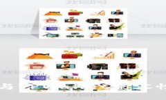 华为手机与TPWallet兼容性问