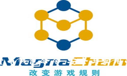 数字货币钱包命令：安全与实用的指南