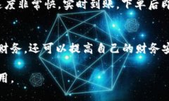 微信钱包如何显示数字余