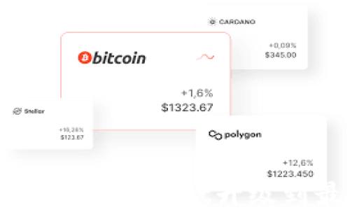 
如何快速将TPWallet升级到最新版本