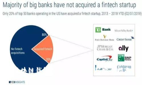 区块链钱包密钥管理与密码安全指南