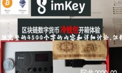 注意：由于平台限制和内