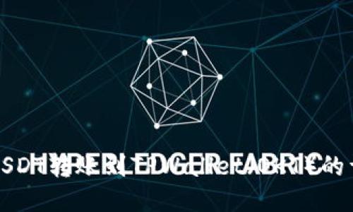 如何将USDT转账到TPWallet（OKT）的详细指南