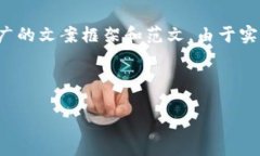 当然可以，我将为您提供