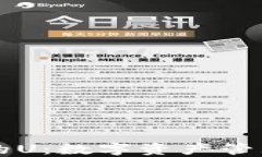 TPWallet的U：数字资产管理