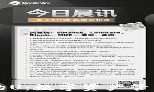 
TPWallet的U：数字资产管理的新选择