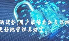    如何在 TPWallet 中切换到