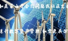 如何使用TPWallet上币软件实