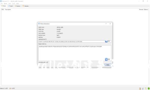 如何判断tpwallet创建是否成功的方法