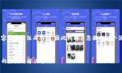 由于您的请求涉及一个长