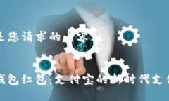 以下是您请求的内容::数字