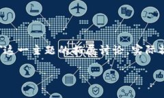 注意：以下内容是对＂抹