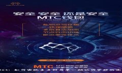 TPWallet: 如何实现多币种与