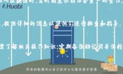 注意：由于具体的应用程