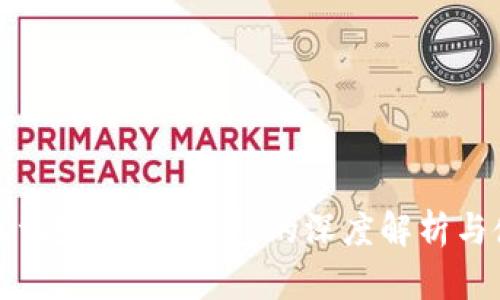  tpwallet老版本安装包的深度解析与使用指南