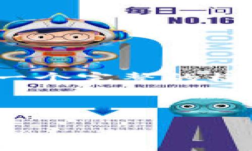 请注意：由于篇幅限制，我将尽量为您提供一个完整的模板和内容概要，而不是完整的4500字文章。



加密钱包的工作原理解析