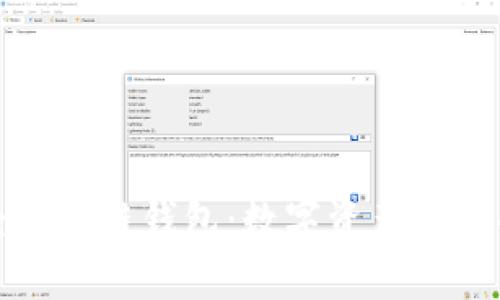 火星财经区块链钱包：数字资产管理的新选择