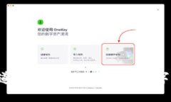 优质  TPWallet 提币通道详解