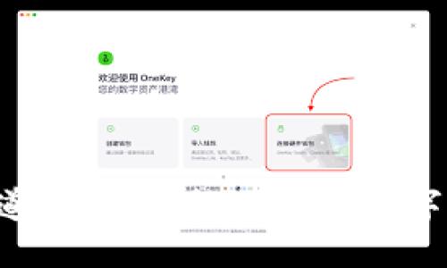 优质  
TPWallet 提币通道详解：安全、便捷的数字资产管理解决方案