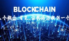 为了帮助您理解如何设置