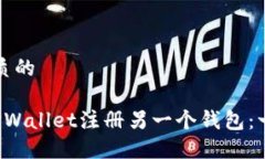 思考一个优质的 如何使用