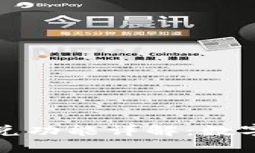 : TPWallet的闪兑功能详解：数字资产交易新时代