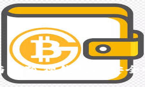 tpwallet与小狐狸钱包的安全性对比分析