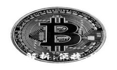 思考一个优质的  区块链钱