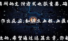 jiaotitpwallet提现人民币的详