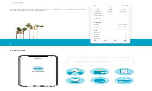数字钱包如何在星巴克使用？