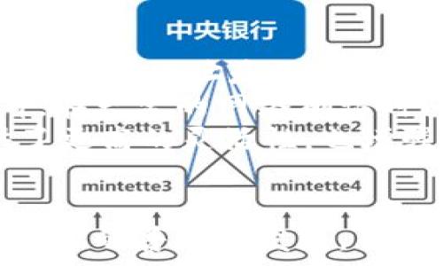   
  苹果商店内的TP Wallet：一场数字资产管理的革命/  

关键词  
 guanjianci TP Wallet, 苹果商店, 数字资产管理/ guanjianci 

引言  
随着数字货币的盛行，越来越多的用户开始关注如何安全、高效地管理自己的数字资产。TP Wallet作为一个新兴的数字资产钱包，受到众多用户的青睐。那么，TP Wallet是否可以在苹果商店下载呢？本文将对此问题进行详细分析，并探讨数字资产管理的相关话题。  

TP Wallet的基本概念  
TP Wallet是一个数字资产管理工具，允许用户存储、发送和接收各种类型的加密货币。它支持多种主流数字货币，如比特币、以太坊和许多其他代币。此外，TP Wallet还具备以下特点：  
ul  
  li安全性高：TP Wallet采用了先进的加密技术，以确保用户的资产安全。/li  
  li用户友好界面：TP Wallet提供的用户界面，让新手用户也能快速上手。/li  
  li多重签名功能：为了增强安全性，TP Wallet还支持多重签名功能，这对于大额交易尤其重要。/li  
  li实时行情：TP Wallet还提供实时的虚拟货币行情，让用户能够随时了解市场动态。/li  
/ul  

苹果商店是否有TP Wallet？  
TP Wallet的可用性在苹果商店上取决于多个因素，包括开发者的决定和苹果公司的审核政策。苹果商店对于涉及金融和数字货币的应用有严格的审核标准，因此并不是所有钱包应用都能顺利上架。  
截至目前（2023年10月），TP Wallet在苹果商店的状态仍需用户自行确认。用户可以通过在苹果商店中搜索“TP Wallet”来查找该应用的上架情况。如果找不到，可能需要查看TP Wallet的官方网站或其他渠道以获取下载方式。  

数字资产管理的重要性  
数字资产的管理已经成为现代投资者不可或缺的一部分。随着越来越多的人选择投资加密货币，如何安全而高效地管理这些资产变得尤为重要。以下是数字资产管理的几大重要性：  
ul  
  li风险管理：合理的资产管理能够帮助投资者降低风险，避免因市场波动造成的损失。/li  
  li资产增值：通过专业的管理策略，投资者可以实现资产的持续增值。/li  
  li便捷性：数字资产钱包提供了便捷的交易方式，使得用户随时随地都能够管理自己的资产。/li  
/ul  

常见问题解答  
在使用TP Wallet及管理数字资产过程中，用户可能会遇到以下几个常见问题：  

1. TP Wallet支持哪些数字货币？  
TP Wallet旨在支持多种主流和常见的数字货币，包括但不限于比特币（BTC）、以太坊（ETH）、瑞波币（XRP）等。其支持的具体货币种类可能会随着版本的更新而有所增加，因此用户在使用前最好查阅官方资料确认支持的货币列表。通过这种多币种的支持，TP Wallet能够满足不同用户的需求，为他们提供更加灵活的管理方案。  
另外，TP Wallet还可能支持各种ERC-20代币，这些代币是基于以太坊网络创建的，用户在管理以太坊资产时，不仅可以直接管理以太坊本身，还可以管理与之相关的所有代币，大大提升了资产管理的便利性。  

2. 如何确保TP Wallet的安全性？  
在数字资产管理中，安全性是用户最为关心的话题之一。TP Wallet采用了多重安全措施，以确保用户资产的安全性。首先，它采用了加密存储技术，将用户的数据和资产加密存储在设备中，防止未经授权的访问。  
其次，TP Wallet还提供了多重签名功能，这一功能能有效减少单一设备被黑客攻击的风险。只有在获得多个授权时，用户的资产才能进行转移。此外，用户还可选择开启双因素身份验证，这进一步增强了账户的安全性。  
最重要的是，用户在使用TP Wallet时，应定期更新应用程序，以确保其安全补丁是最新的。建议用户定期备份自己的助记词和私钥，以防止意外情况导致资产的丢失。  

3. TP Wallet的使用费用如何？  
TP Wallet的使用费用因其不同的功能和服务而异。通常情况下，下载和安装TP Wallet是免费的，但在进行交易时，用户可能需要支付一定的交易手续费。手续费的具体数额取决于用户选择的网络和交易的复杂性。  
此外，TP Wallet的某些增值服务，例如额度更高的交易、快速取款等，可能会收取相应的费用。用户在使用前应仔细阅读费用说明，并根据自身需求选择合适的服务。  

4. 如何恢复丢失的TP Wallet账户？  
如果用户不幸丢失了TP Wallet账户的访问权限，可以尝试通过助记词或私钥进行账户恢复。助记词是用户在创建钱包时生成的一组随机单词，通常由12个或24个单词组成。用户在创建账户时，系统通常会提示备份助记词，这是恢复账户的关键。  
用户需遵循下列步骤进行恢复：首先，打开TP Wallet应用，选择“恢复账户”选项，然后输入完整的助记词，点击确认。系统会自动根据助记词重新生成用户的账户，同时所有的资产也会恢复到此钱包中。  
需要注意的是，用户应该妥善保管自己的助记词，防止他人获取，丢失助记词将导致无法恢复账户。此外，有些钱包还支持通过相关的安全问题或动态验证码等方式增设恢复机制，用户可以根据自己的需求进行设置。  

5. TP Wallet如何与其他钱包进行互通？  
TP Wallet与其他数字资产钱包进行互通的过程通常相对简单。用户只需遵循以下步骤，即可轻松完成资产的转移和交换。首先，获取目标钱包的接收地址。接收地址是用户向其他钱包发送资产时，需要输入的字符串，它通常由一串数字和字母组成。  
步骤二，在TP Wallet中选择“发送”选项，输入接收地址和转账金额。确认无误后，点击发送按钮。系统将会自动生成交易记录，用户可以在交易历史中查看。在一定的网络确认时间后，目标钱包将会接收到这笔转账。  
此外，TP Wallet还可能支持与去中心化交易所（DEX）的整合，通过这种方式，用户可以在不同钱包之间进行资产的交换，而无需中间介入。这种方式提供了更高的灵活性，也增强了资产管理的便利程度。  

总结  
TP Wallet作为新兴的数字资产管理工具，提供了多种功能与便捷的用户体验。然而，苹果商店上是否能找到TP Wallet，仍需要用户自主查证。随着数字资产的普及与发展，了解如何有效管理这一资产将变得越来越重要。希望本文能够为您提供信息上的帮助，助您在数字世界中轻松前行。  