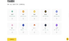 如何在TPWallet上购买Kishu