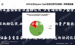 biao ti数字钱包助记词格式