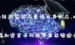 如何将满币提取到TPWalle