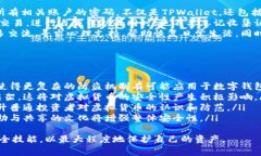 mytitle在TPWallet币被盗报警