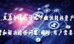 tpwallet在商城下架了吗？