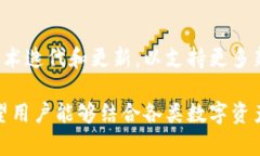 为何TPWallet无法添加PIG资产