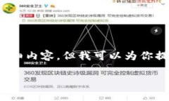 注意：由于生成内容的限