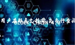   如何创建和使用TP多前钱