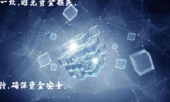 如何将SHIB提币到TPWallet？