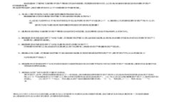 数字钱包手续费对比：谁