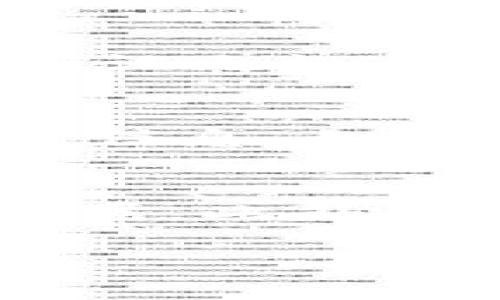 如何将PIG代币转入TPWalletbr
数字货币, PIG代币, TPWallet/guanjianci

引言
随着区块链技术的发展，加密货币的种类与数量不断增加，为用户提供了多样化的投资选择。其中，PIG代币作为一种新兴的数字资产，吸引了大量投资者的关注。而TPWallet作为一个支持多种数字资产的多链钱包，为用户提供了安全、便捷的资产管理服务。那么，如何将PIG代币提到TPWallet呢？本文将详细介绍这一过程，以及在此过程中可能面临的问题和解决方案，帮助用户更好地进行资产管理。

PIG代币简介
PIG代币是一种基于区块链技术的数字货币，它可能具有特定的应用场景或生态系统支持。了解PIG代币的基本特性、功能和市场表现，能够帮助用户更好地判断其投资价值。此外，由于PIG代币的流动性和交易所的支持情况也可能影响其在TPWallet的提取与管理。

TPWallet简介
TPWallet是一个为用户提供的多种数字资产管理功能的钱包，支持多链资产存储。在TPWallet中，用户可以方便地管理自己的数字货币，包括发送、接收、存储及交易等功能。TPWallet以其安全、用户友好的界面以及多种功能，逐渐成为了许多投资者的首选数字钱包之一。

将PIG代币提到TPWallet的步骤
将PIG代币提到TPWallet，可以分为以下几个步骤：

h41.下载并安装TPWallet/h4
首步用户需要在手机应用商店或TPWallet的官方网站下载并安装TPWallet。安装完成后，打开TPWallet，创建一个新账户或导入现有钱包，确保对钱包的私钥和备份词进行安全保存。

h42.获取PIG代币的合约地址/h4
在提取PIG代币之前，需要先获取它在TPWallet上的合约地址。用户可以通过PIG代币的官方网站或相关区块链浏览器，查询到最新的合约地址，以确保提取的代币正确无误。

h43.发起提取操作/h4
在TPWallet中，找到“资产管理”功能，选择“添加资产”，输入PIG代币的合约地址，并确认添加。到账后，返回主界面，找到PIG代币，选择提取选项。用户需要输入提取数量并确认相关费用，再次确认后发起提取操作。

h44.确认交易及交易状态/h4
提取操作完成后，用户可以在TPWallet中查看交易记录，确认PIG代币是否顺利到账。用户也可以利用区块链浏览器，追踪该笔交易的状态，确保代币的安全性及快速到账。

可能面临的问题
在提取PIG代币的过程中，可能会遇到以下问题：

h41.提取地址不正确/h4
用户在输入合约地址时，可能因为输入错误而导致提取失败。为了避免这种情况，建议用户在复制合约地址时，仔细检查并确保地址的准确性，避免因一位字符的错误而导致代币的遗失。

h42.交易费用不足/h4
在进行交易的时候，用户需要保持钱包中有足够的交易费用。如果余额不足，交易将无法完成。用户最好在进行操作时，提前了解相关费用并合理规划自己的资产，以免发生意外情况。

h43.合约地址不支持PIG代币/h4
并非所有的钱包都支持所有的代币，用户在选择钱包时，要确认钱包的支持情况。如果合约地址无效或不支持PIG代币，提取将无法完成，甚至可能导致代币的丢失。因此，在提取之前，确认钱包的支持资产非常关键。

h44.网络拥堵导致延迟/h4
区块链网络的拥堵状态会影响交易的确认时间，可能导致用户提取的PIG代币到账延迟。在这种情况下，用户需要耐心等待，或在行情较好的时候尽早进行提取操作。

h45.平台或钱包问题/h4
某些情况下，用户可能会因为TPWallet官网的更新或维护而无法正常进行提取，这类问题一般是暂时的，但用户需留意官方公告，保持信息的及时更新。

总结
将PIG代币提到TPWallet是一个相对简单的过程，但用户在此过程中仍需注意合约地址的合法性、交易费用的问题以及可能面临的网络问题。通过对以上步骤的全面了解，用户可以有效管理自己的数字资产，提高交易的安全性和效率。

常见问题解答

h41. 如何确保我使用的合约地址是正确的？/h4
用户可以通过以下几种方式确保使用的合约地址是正确的：
首先，可以访问PIG代币的官方网站或其官方社交媒体渠道来查找合约地址，这通常是最可靠的方式。其次，使用区块链浏览器（如Etherscan等）可查找该代币的合约信息，并确保其与官方所提供的一致。最后，请避免依赖于不明来源的信息，确保合约地址的来源是可信的。

h42. 提取时发生交易失败，应该怎么处理？/h4
如果用户在提取PIG代币时遇到交易失败，可以采取以下几个步骤进行处理：
首先，检查提取操作中的所有输入是否正确，包括合约地址和提取数量。其次，检查钱包中是否有足够的交易费用。如果确认费用足够但提取仍然失败，可以尝试稍后再次进行操作，或联系TPWallet的客服寻求帮助。最后，关注网络状况，等待区块链网络恢复正常也是一种有效的解决方案。

h43. 在TPWallet中PIG代币转换为其他代币的步骤是什么？/h4
要在TPWallet中将PIG代币转换为其他代币，用户需要进入应用中的交易或兑换选项，选择PIG代币作为卖出资产，再选择要购买的代币。点击确认后，系统会显示交易费用与预计到账数量，用户确认无误后即可完成交易。一旦交易确认，新的代币会自动存入用户的TPWallet。

h44. 如果我的PIG代币在TPWallet中丢失，我该如何找回？/h4
如果PIG代币在TPWallet中看似丢失，用户首先要检查是否在正确的ERC20标准链上。如果未显示，则可以尝试手动添加代币，输入正确定义的合约地址。有时候钱包可能需要一些时间来更新显示信息，如果问题持续存在，可以尝试重新登陆或访问TPWallet的客服获取帮助。

h45. TPWallet的安全性如何？/h4
TPWallet的安全性主要由用户的私钥及助记词保护。在应用中，用户的私钥不存储在服务器，而是保存在用户设备内，确保用户控制自己的资产。用户还可以启用双重身份验证，以增加额外的安全层。此外，定期更新应用及使用复杂密码也是保护资产的有效方法。总之，平台的安全性很大程度上取决于用户自身的安全意识和操作习惯。

通过上述的分析与指导，相信用户可以顺利将PIG代币提到TPWallet，并安全地管理自己的数字资产。希望本篇文章对大家有所帮助！