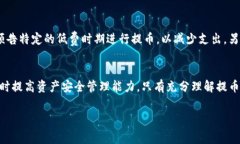 抹茶提币到tpwallet费用分析