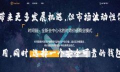 聪本聪币TPWallet地址详解与