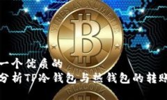 思考一个优质的深入分析