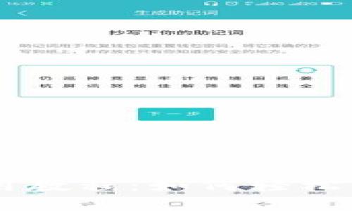 TPWallet使用教程：如何轻松购买加密货币