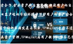 TPWallet的推出时间与影响